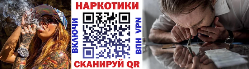 Где купить наркотики Радужный Гашиш  Марихуана  Псилоцибиновые грибы  Меф мяу мяу  APVP 