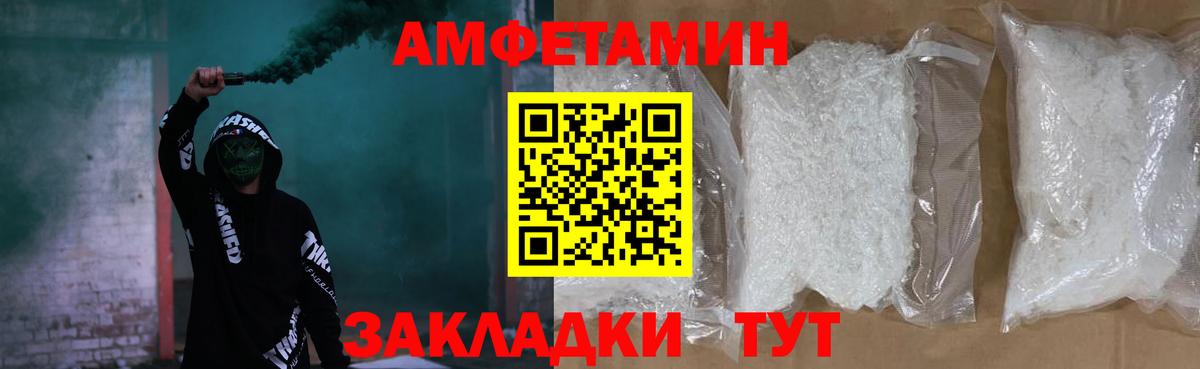 АМФЕТАМИН Premium Радужный