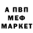 APVP мука roman deshin