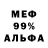 Первитин пудра NDS Sum