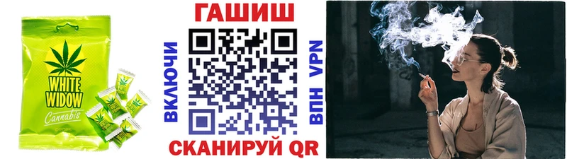мега tor  Радужный  Cannafood конопля  хочу наркоту 