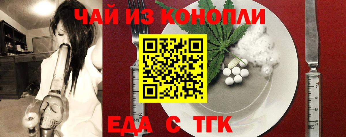 Печенье с ТГК марихуана Радужный