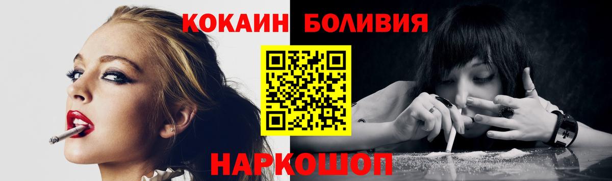 COCAIN Перу Радужный
