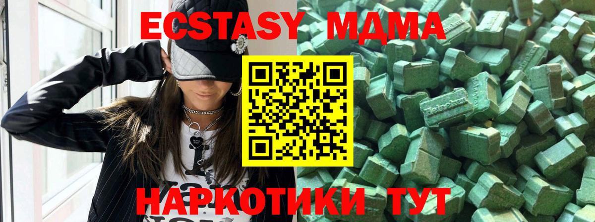 Радужный  нарко площадка формула  ЭКСТАЗИ TESLA  Вход с VPN  ЭКСТАЗИ Punisher 