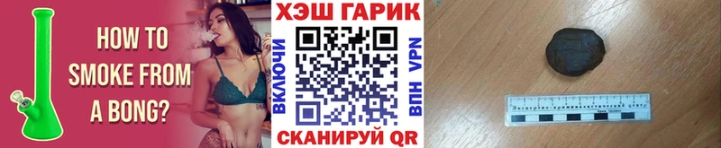 Гашиш 40% ТГК  Радужный 