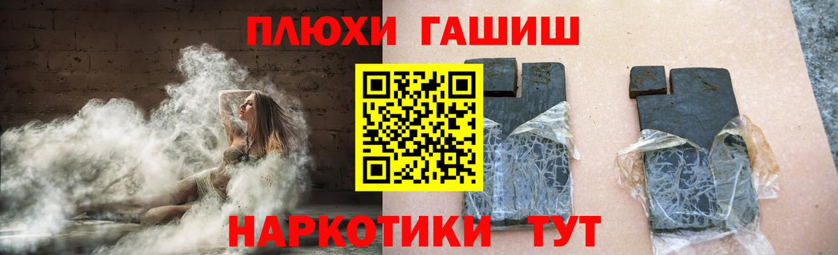 ГАШИШ hashish Радужный