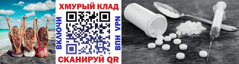 Героин Афган  shop клад  Радужный 