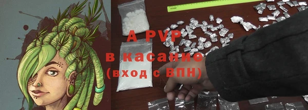мяу мяу кристалл Арсеньев