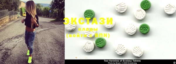 MDMA Premium VHQ Балабаново
