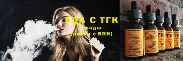 MDMA Premium VHQ Балабаново