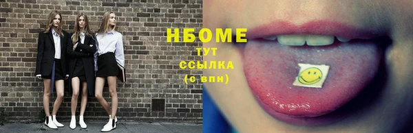 гашик Армянск