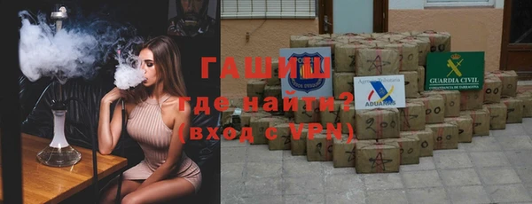 гашик Армянск