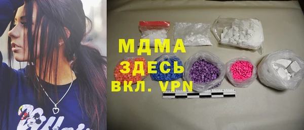 мяу мяу кристалл Арсеньев