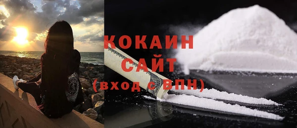 мяу мяу кристалл Баксан