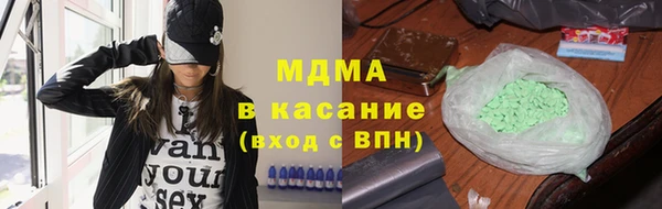 мяу мяу кристалл Баксан