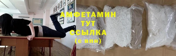 MDMA Premium VHQ Балабаново