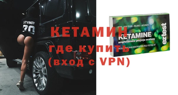 мяу мяу кристалл Баксан