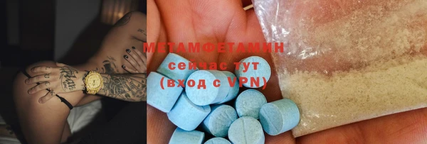 мяу мяу кристалл Арсеньев
