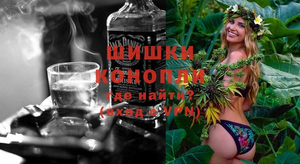 мяу мяу кристалл Арсеньев
