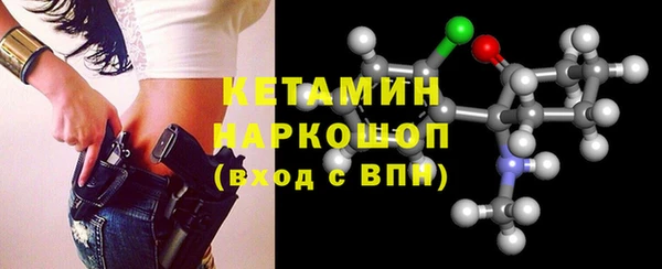 мефедрон мука Аркадак