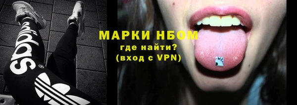 мяу мяу кристалл Баксан