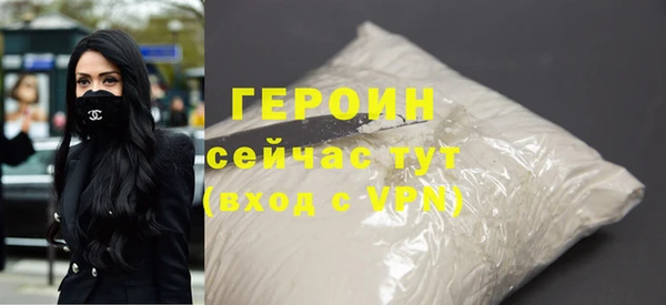 стафф Корсаков