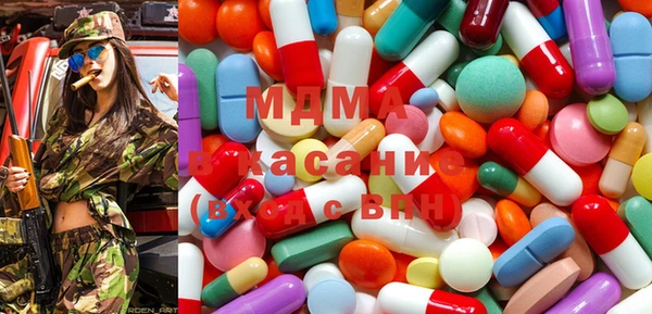 мефедрон мука Аркадак