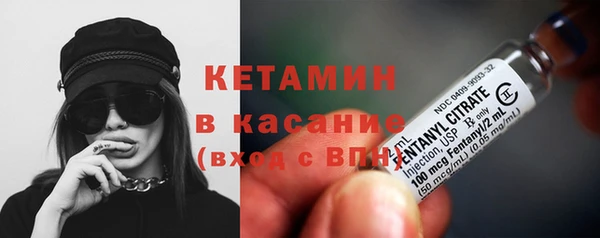 мяу мяу кристалл Арсеньев