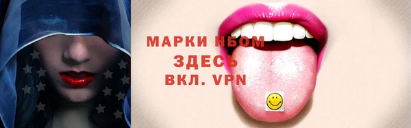 гашик Армянск