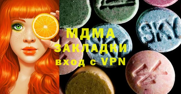 мяу мяу кристалл Баксан
