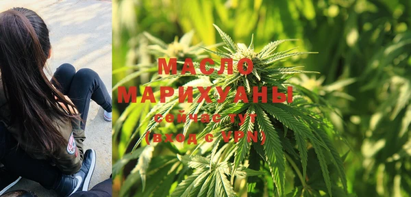 мефедрон мука Аркадак