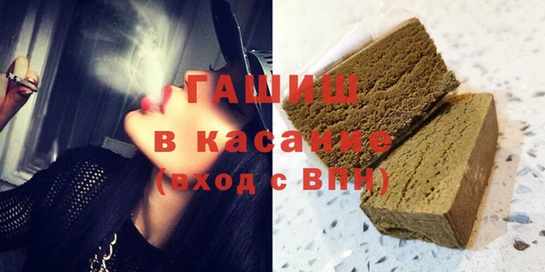 гашик Армянск