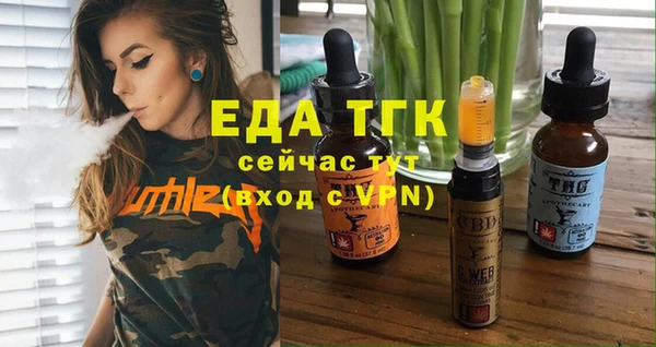 мефедрон мука Аркадак