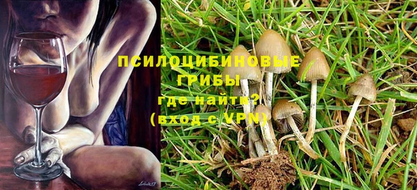 мяу мяу кристалл Баксан