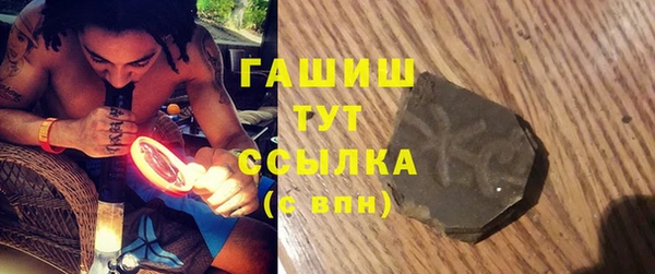 гашишное масло Заводоуковск