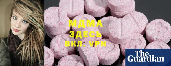 гашик Армянск