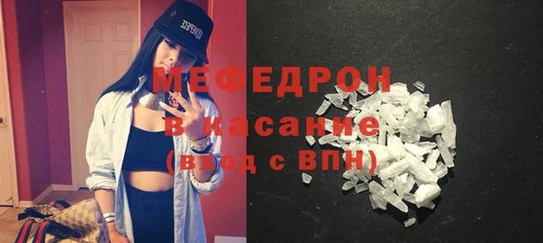 мяу мяу кристалл Баксан