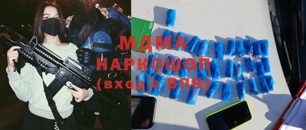 мяу мяу кристалл Арсеньев