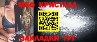 синтетический гашиш Старая Купавна