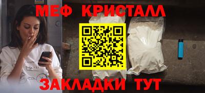 синтетический гашиш Старая Купавна
