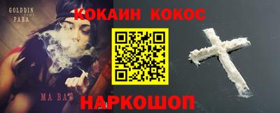 синтетический гашиш Старая Купавна
