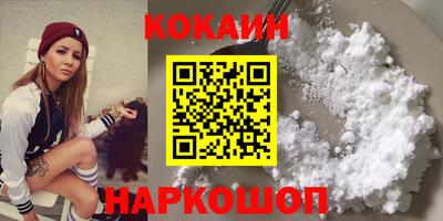 синтетический гашиш Старая Купавна
