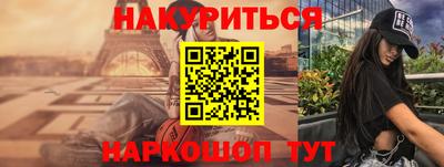 синтетический гашиш Старая Купавна