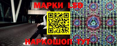 синтетический гашиш Старая Купавна