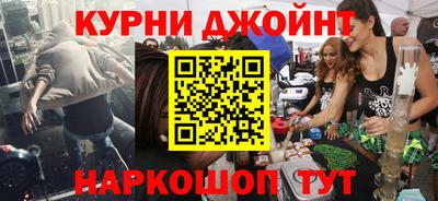 синтетический гашиш Старая Купавна