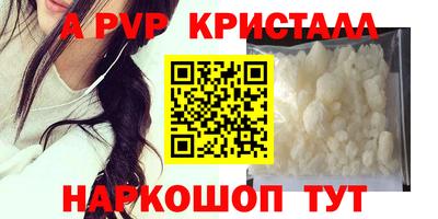 a pvp Ставрополь