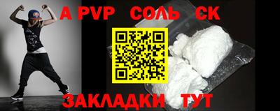 синтетический гашиш Старая Купавна