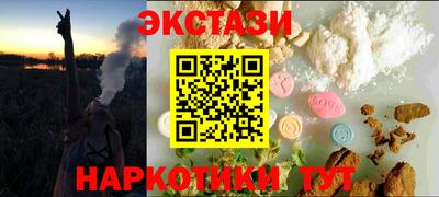 меф Среднеуральск