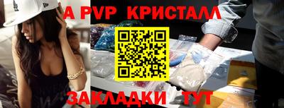 меф Среднеуральск