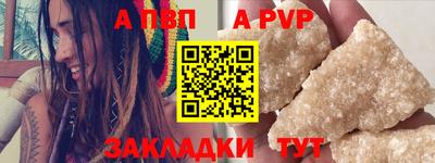 синтетический гашиш Старая Купавна